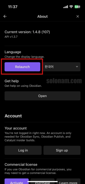 한국어선택후-재설정