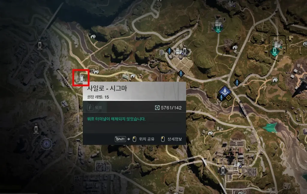 사일로 위치