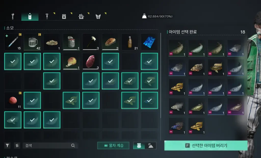 여러개 클릭