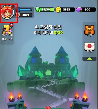 쿠폰입력방법1