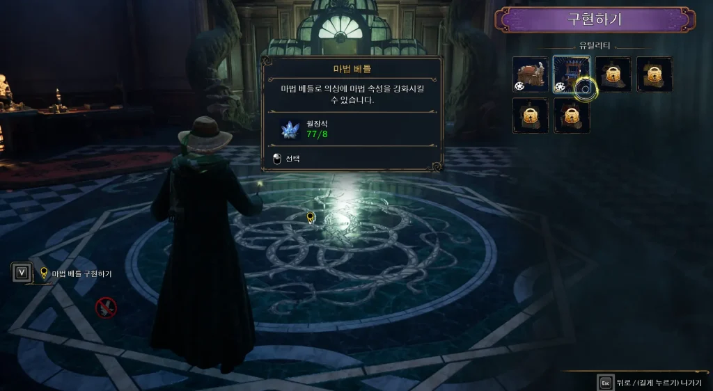 마법배틀 사용