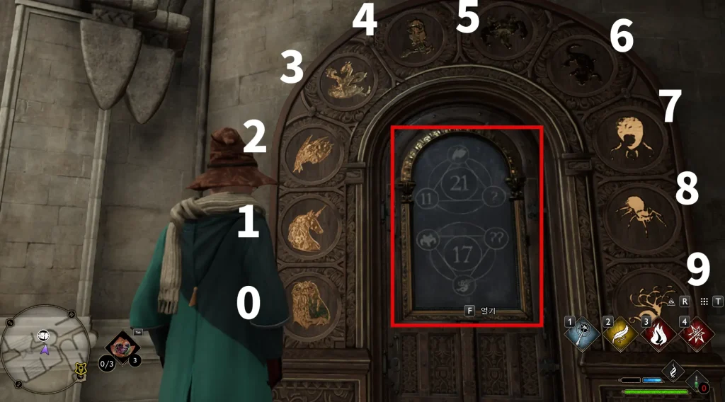 문양-암호-순서