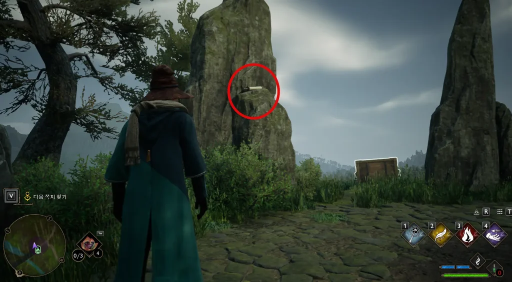 다음 쪽지 잧기 위치