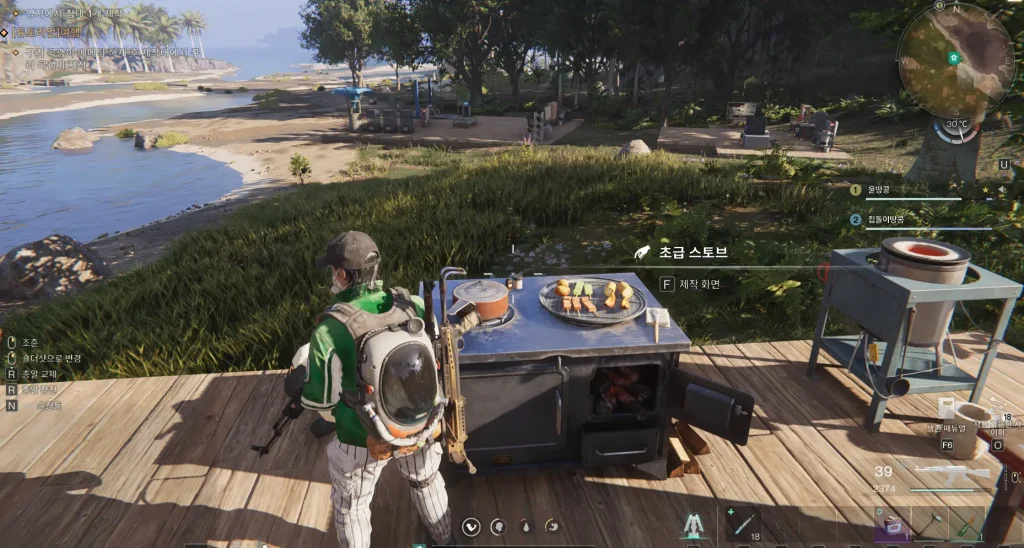 스토브 제작완료