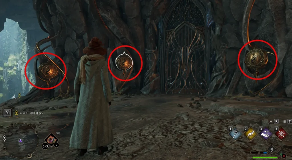 첫번째문-익스펠리아르무스