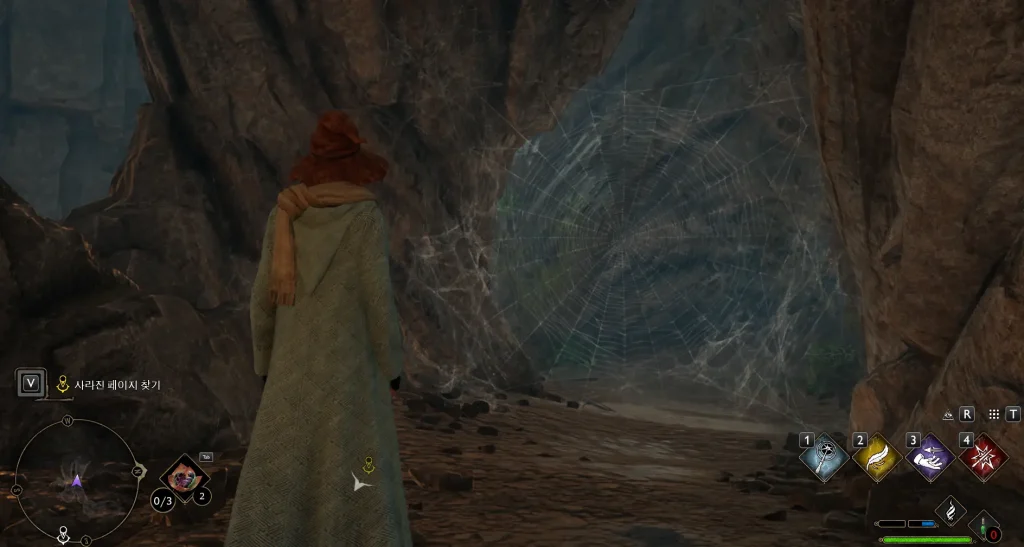 거미줄은 인센디오