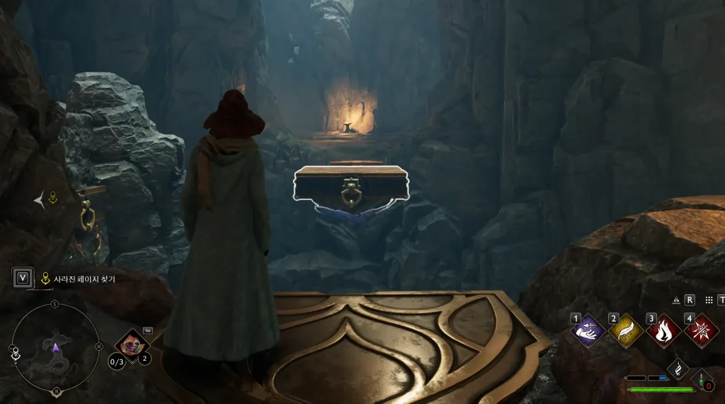 다리건널때 아씨오 주문