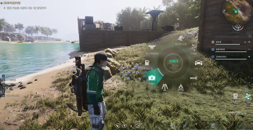 사진촬영하는 방법 Tab키